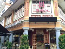 Tiong Bahru Estate (D3), Apartment #379109231
